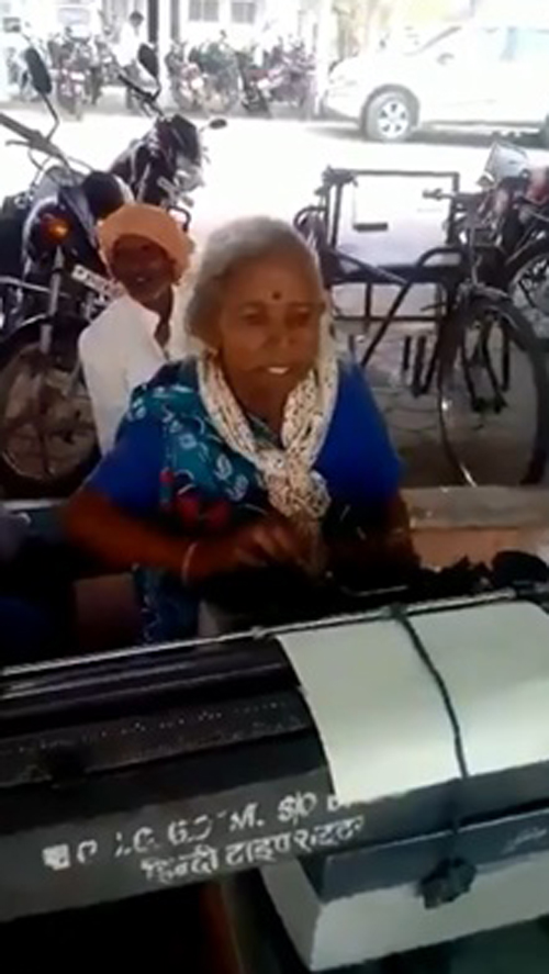 старушка с печатной машинкой