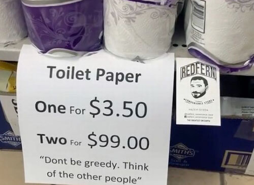дорогая туалетная бумага