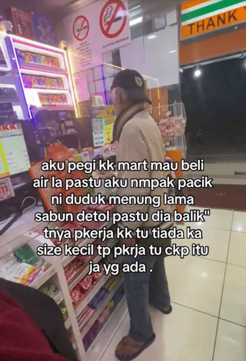 не хватило денег на шампунь 
