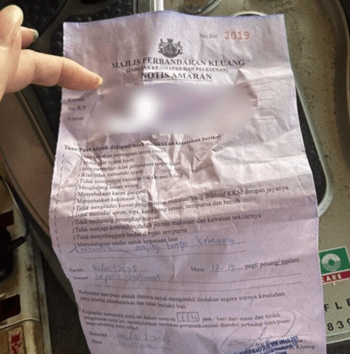 завела собаку без разрешения