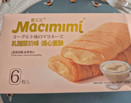 слишком жидкая начинка 